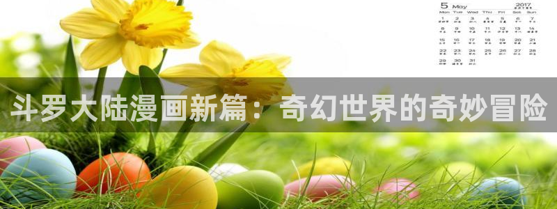 天堂漫画在线免费