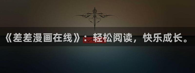 漫画天堂漫画系列