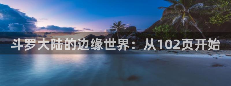 天堂漫画最新版本